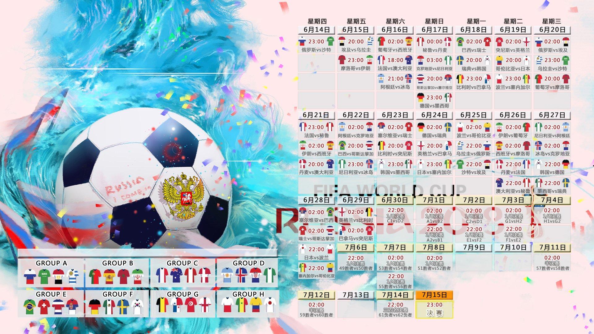 纳达尔鏖战五盘险胜德约科维奇，第15次晋级法网四强